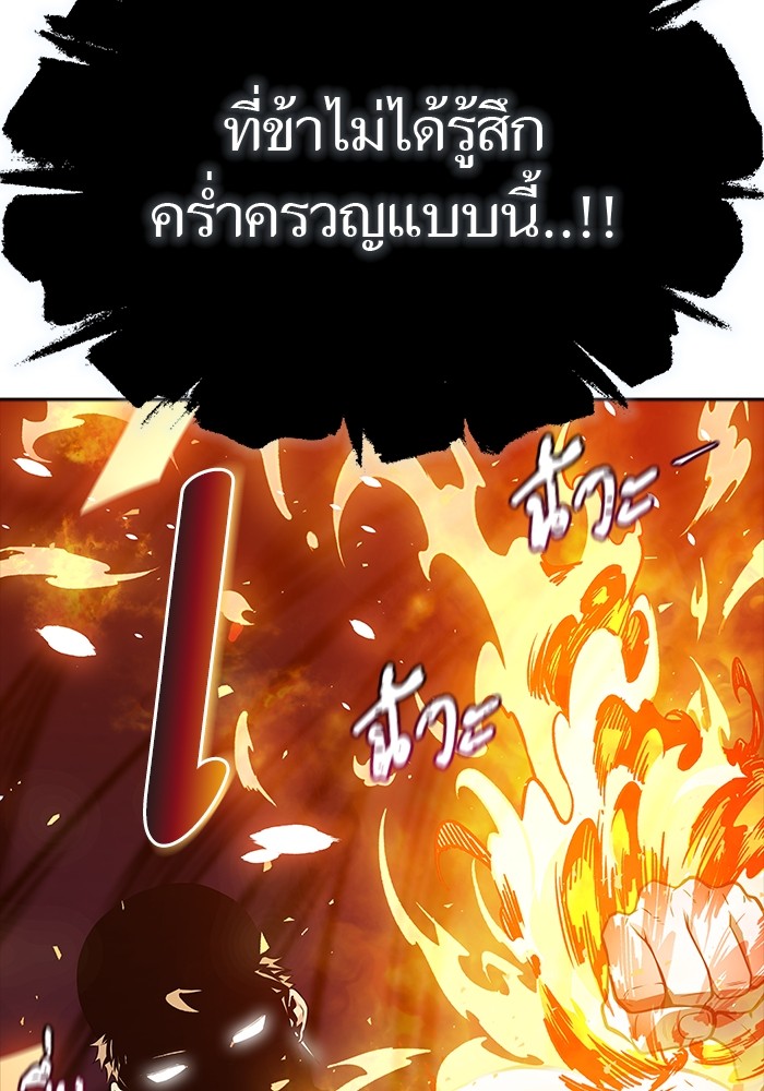 หน้า 140