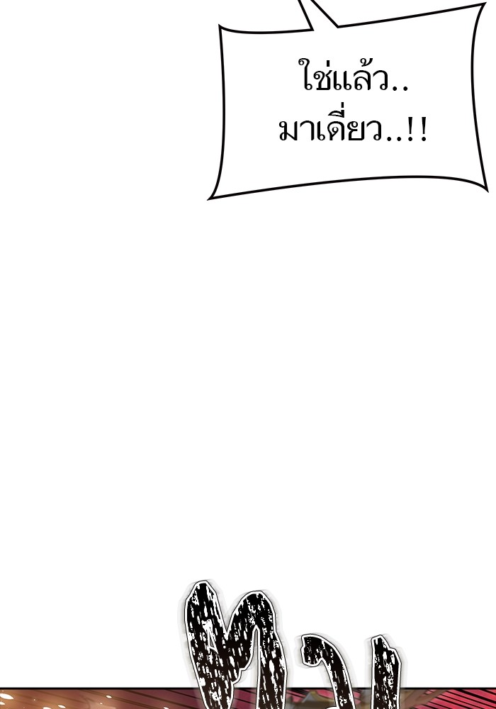 หน้า 143