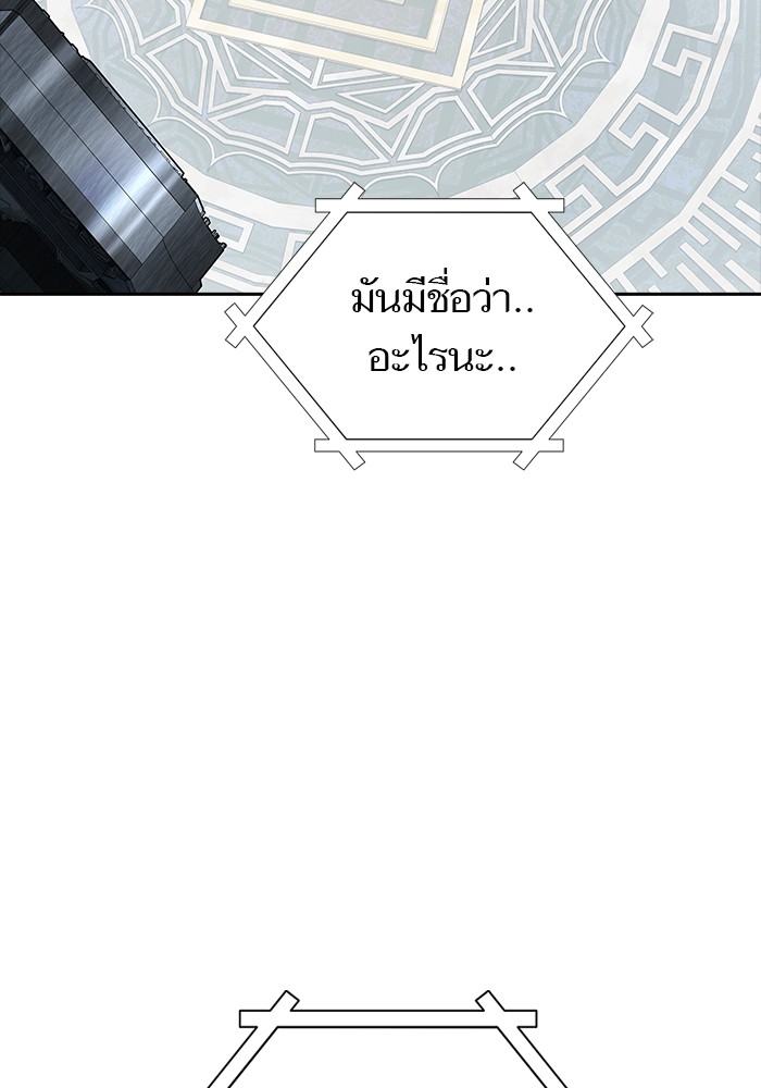 หน้า 143
