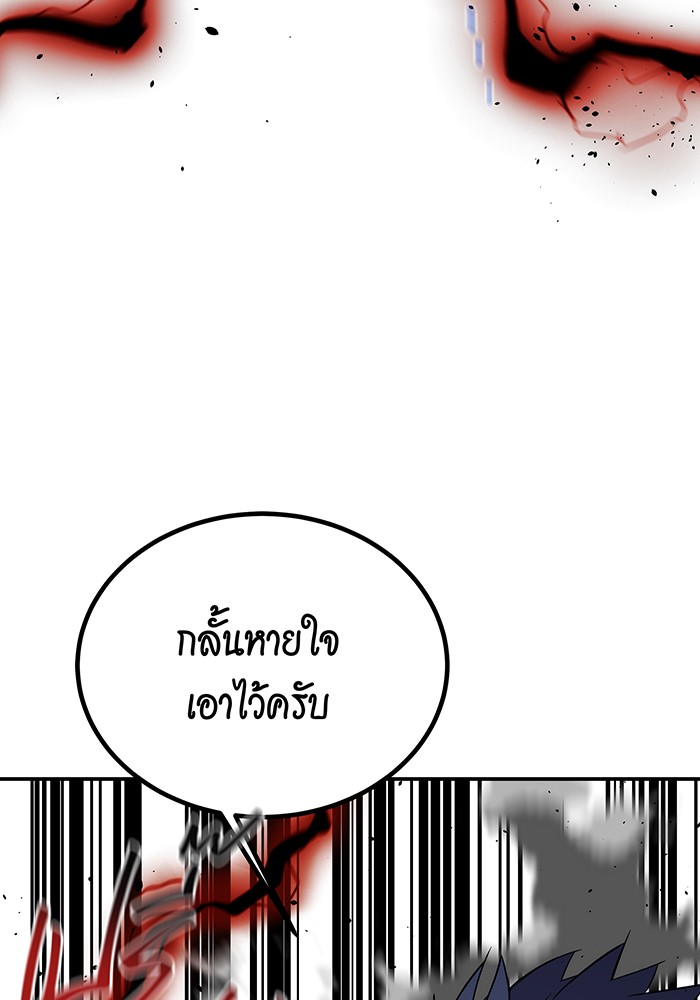 หน้า 145