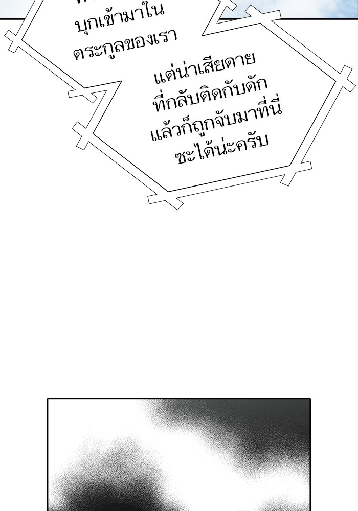 หน้า 145