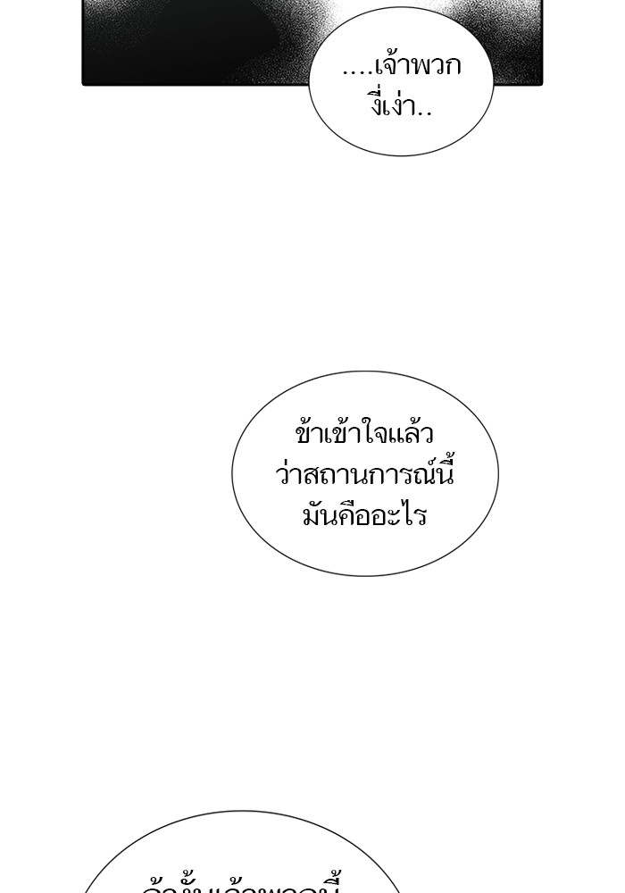 หน้า 146