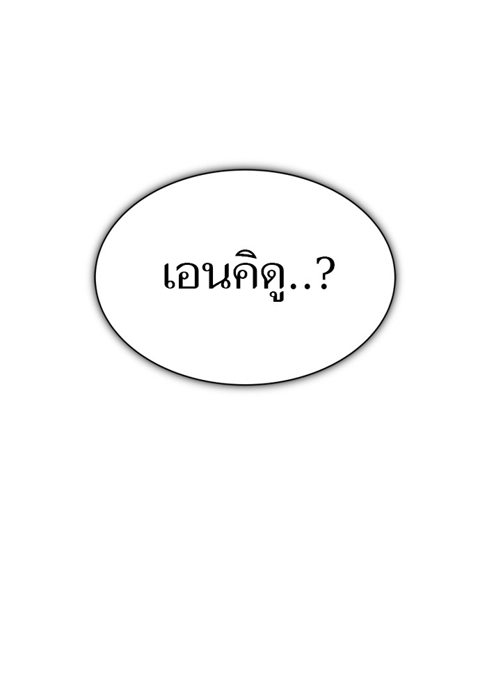 หน้า 146
