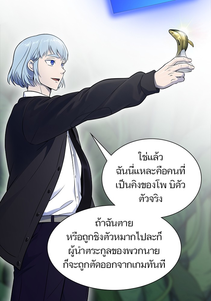 หน้า 146