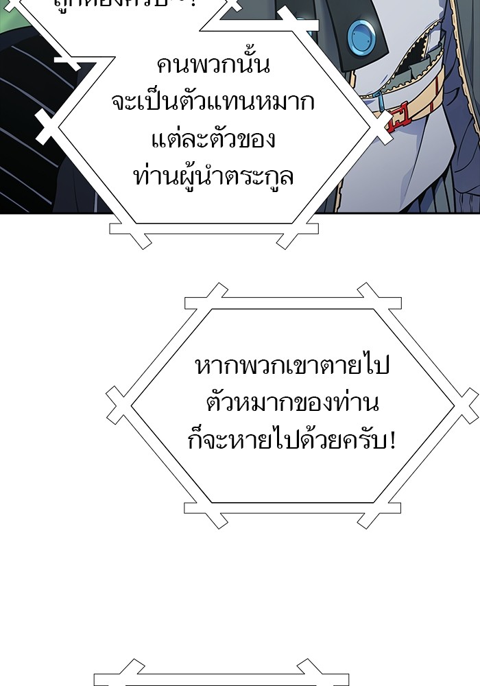 หน้า 148
