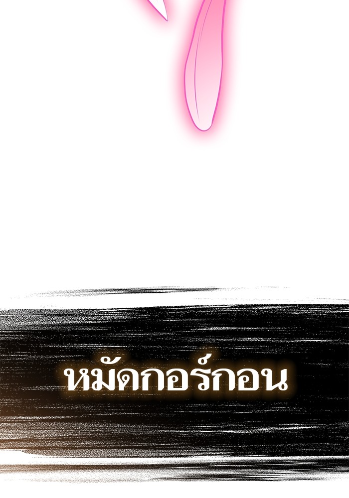 หน้า 148