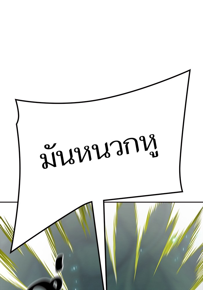 หน้า 150