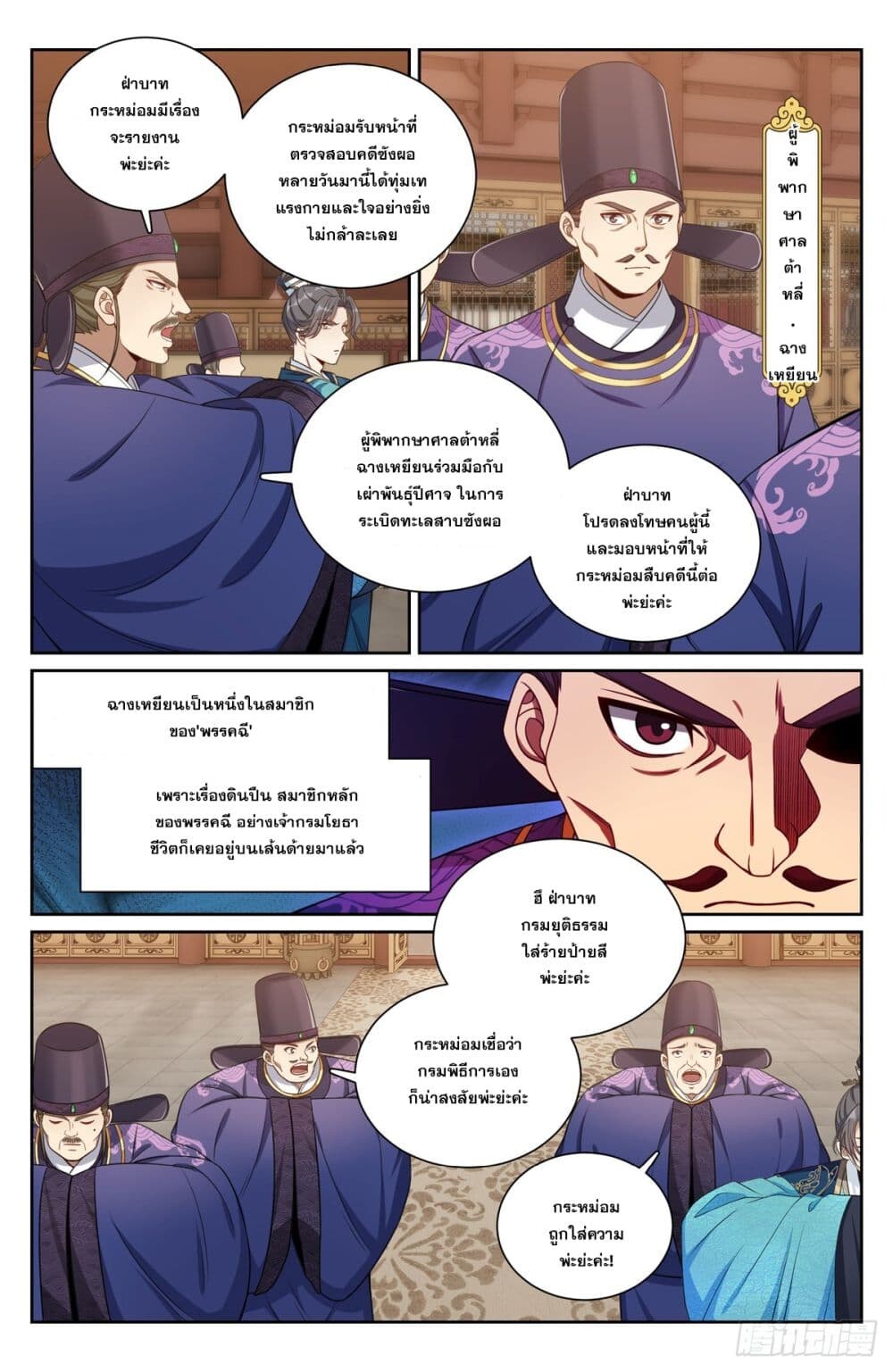 หน้า 15
