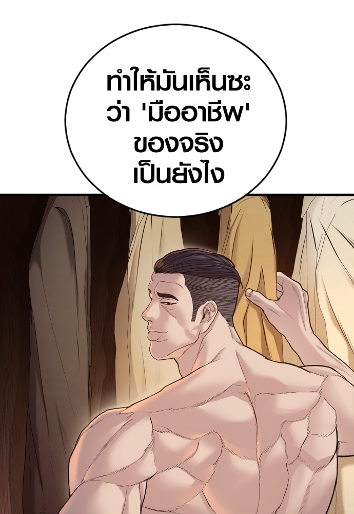 หน้า 151