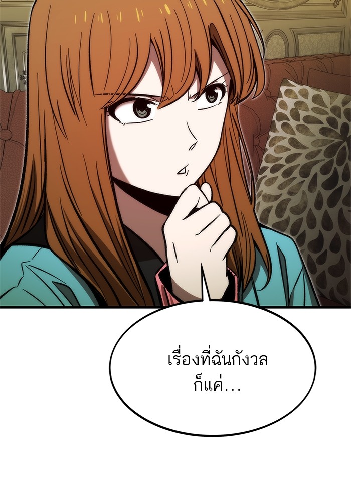 หน้า 151