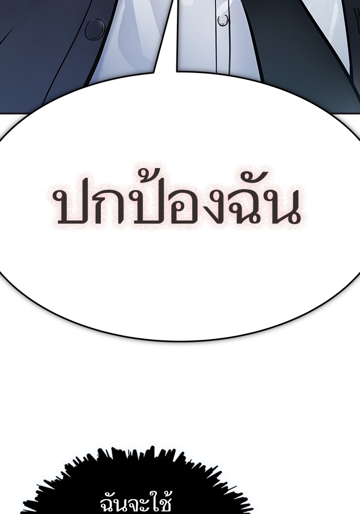 หน้า 152