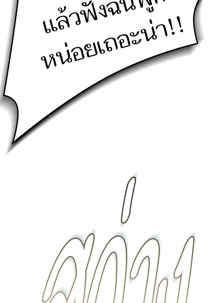 หน้า 153