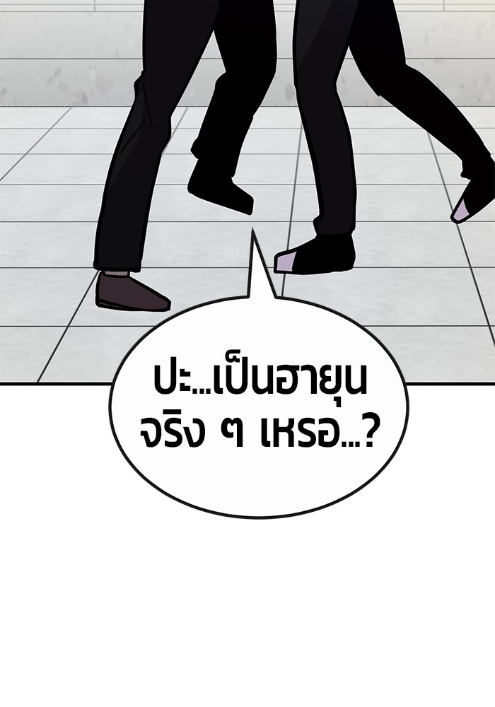 หน้า 153