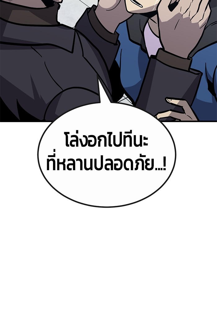 หน้า 155