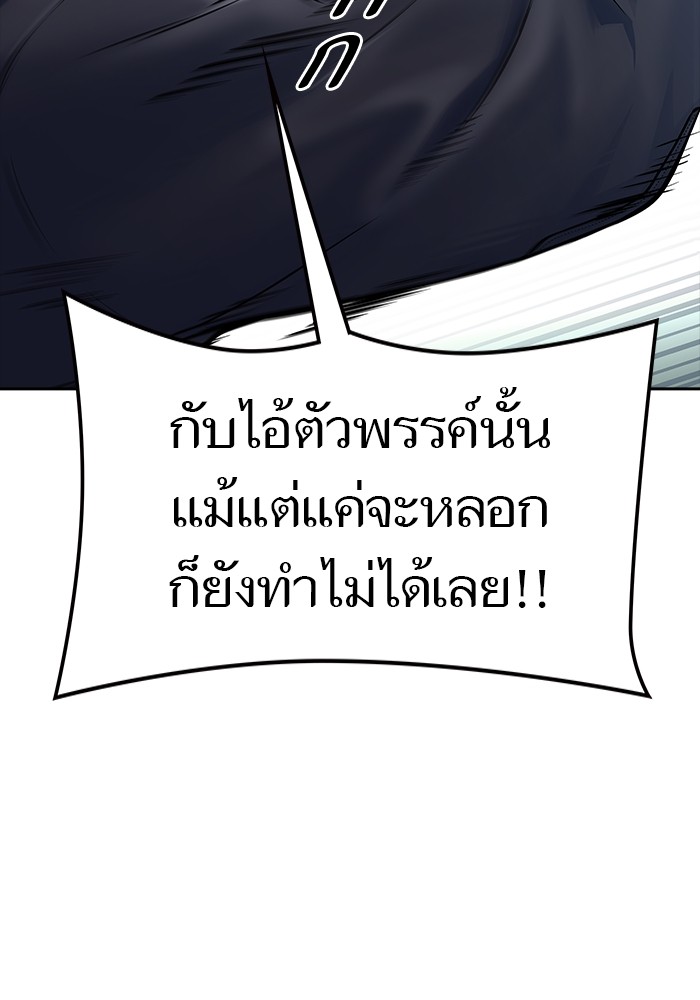หน้า 156