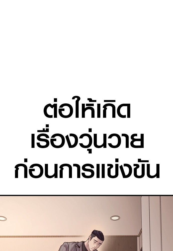 หน้า 157