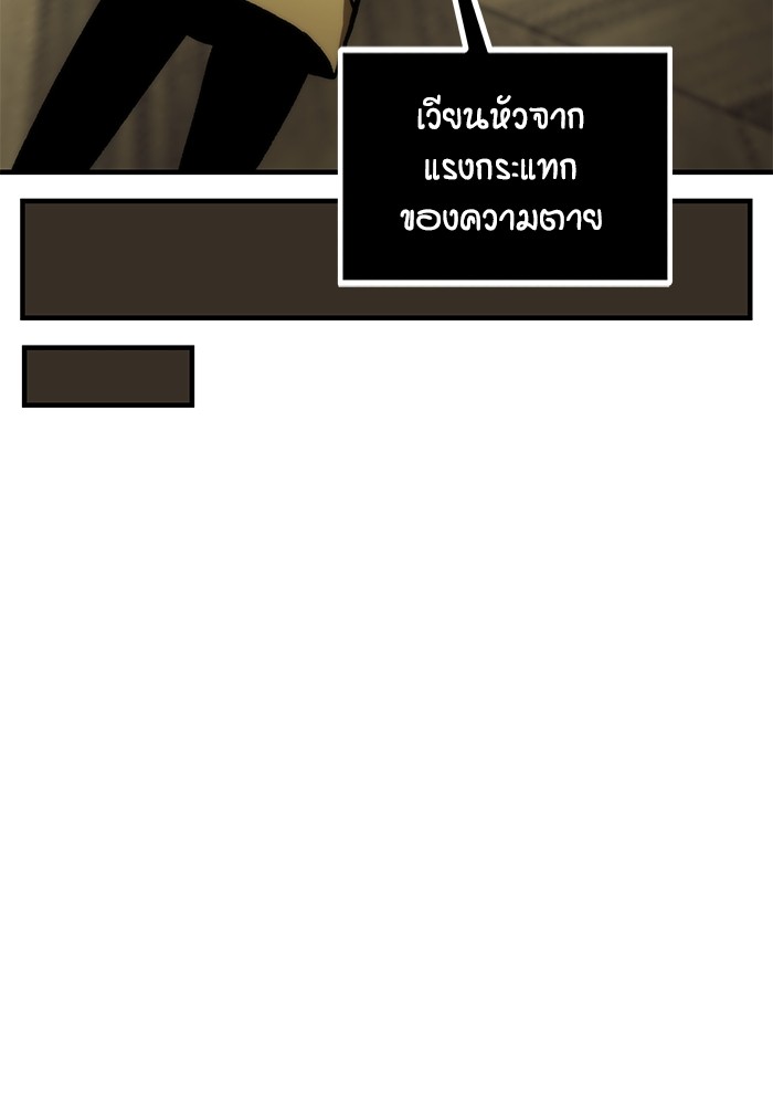 หน้า 157