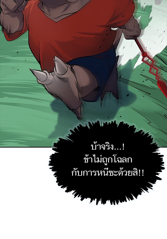 หน้า 157