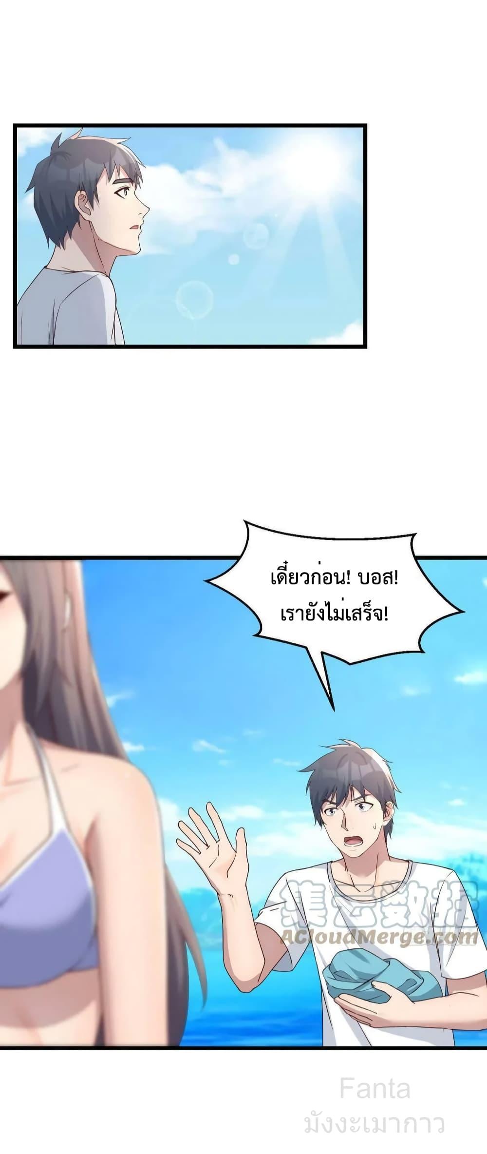 หน้า 16