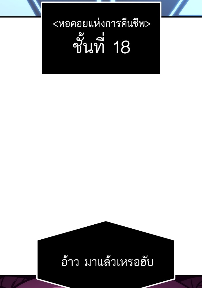 หน้า 161