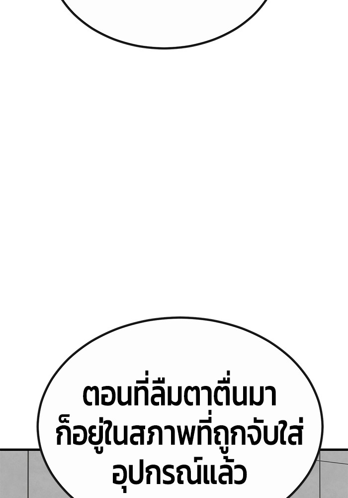 หน้า 163