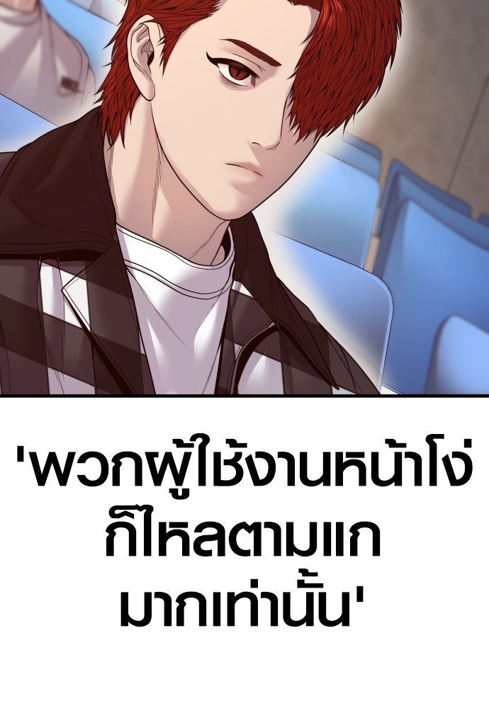 หน้า 165
