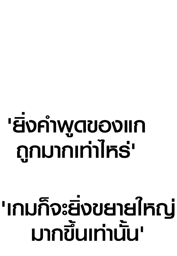 หน้า 166