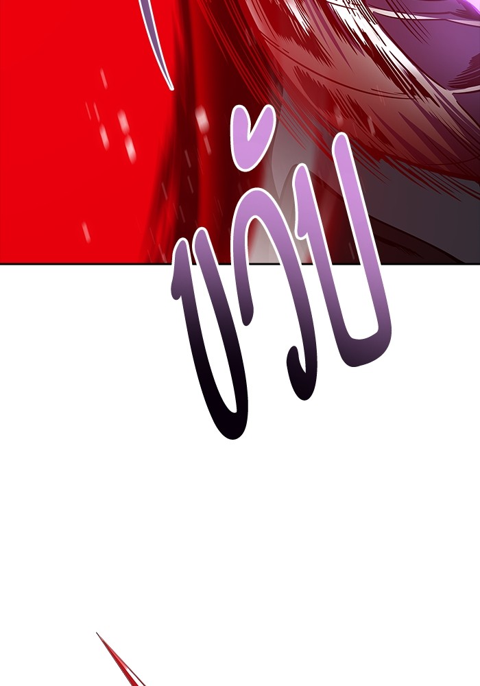 หน้า 167