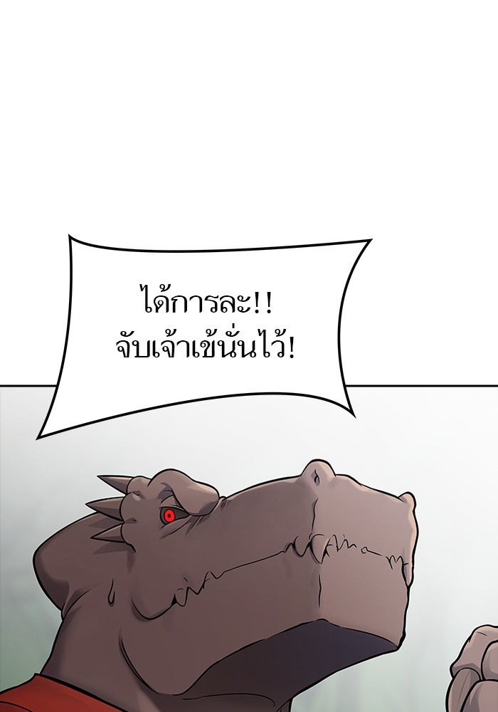 หน้า 167