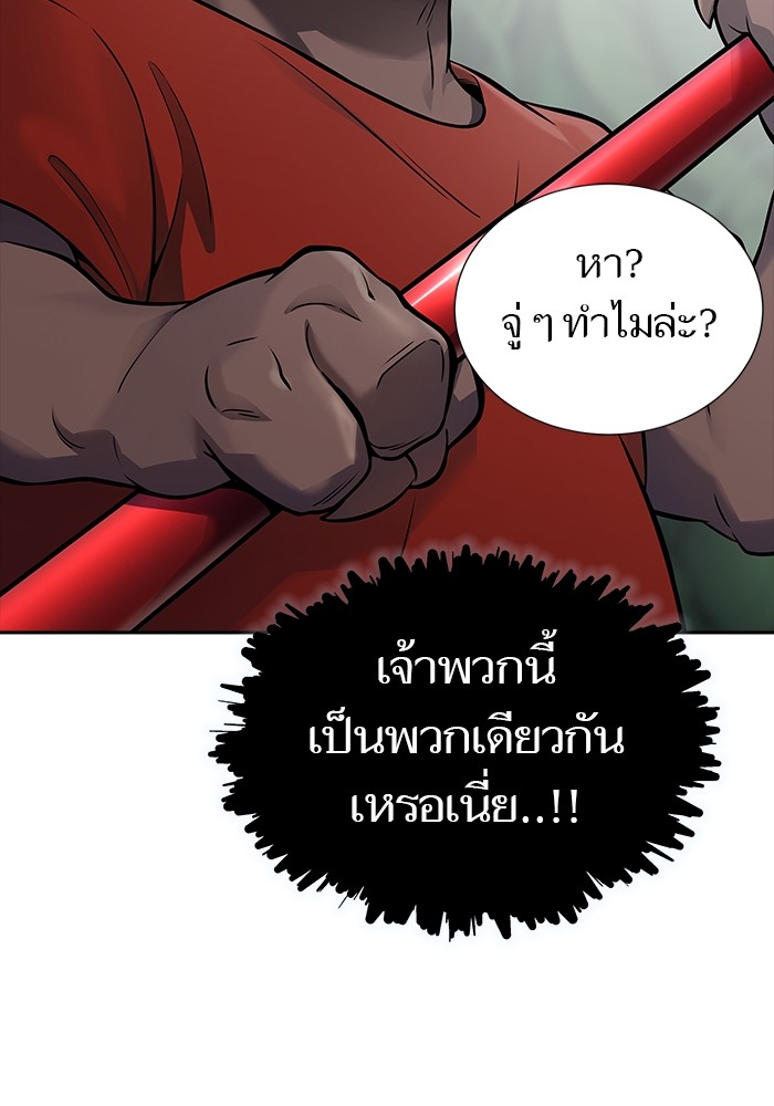 หน้า 168