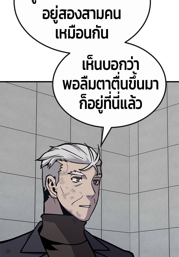 หน้า 168