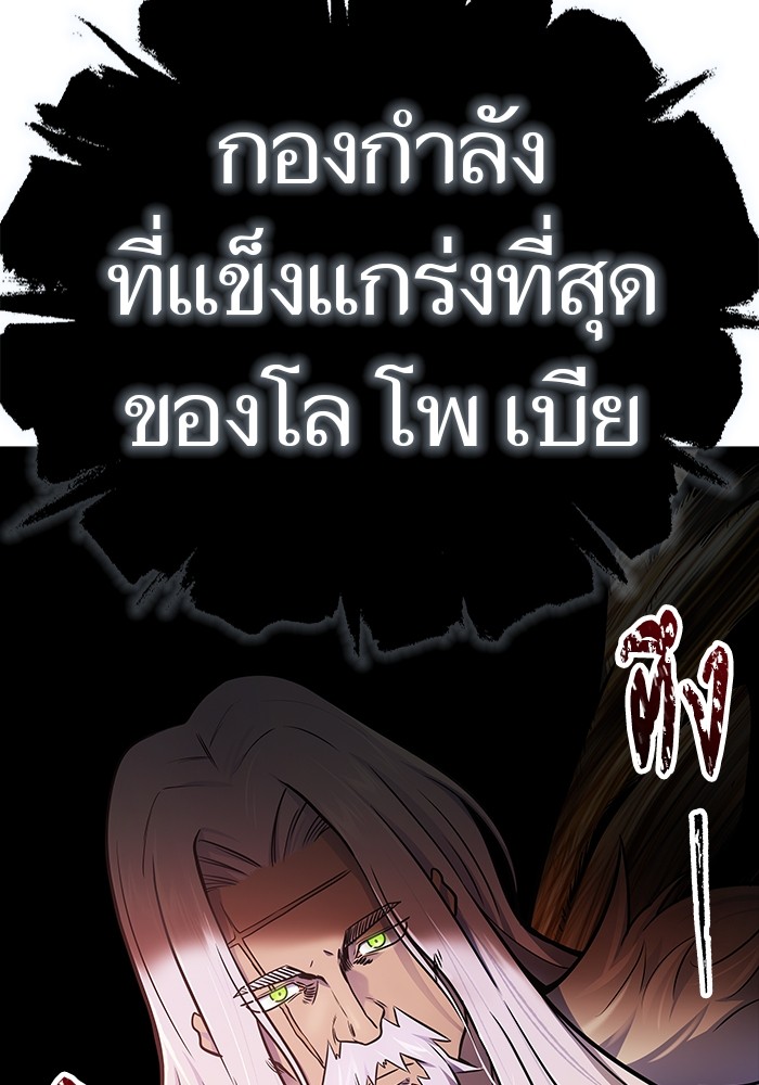 หน้า 170
