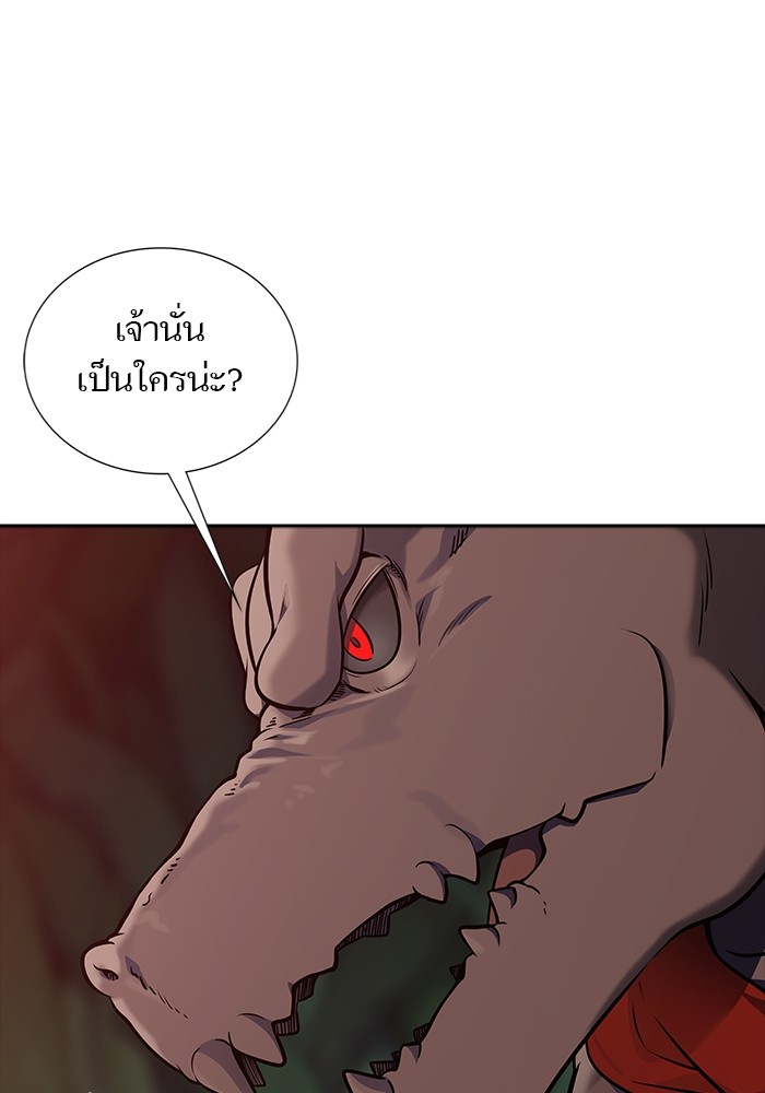 หน้า 170