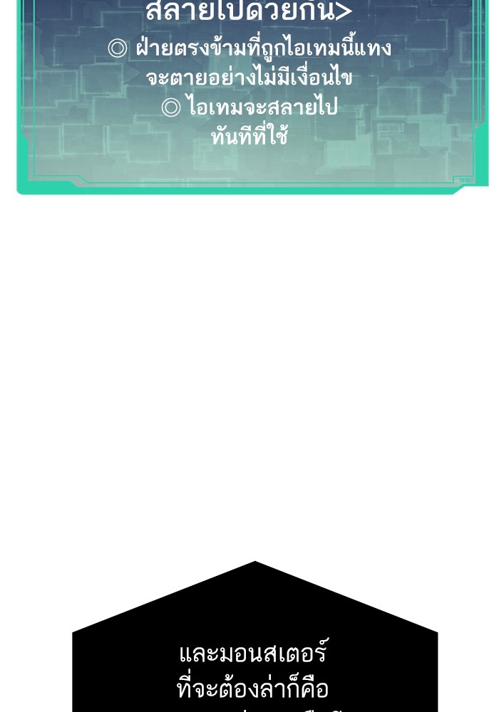 หน้า 170