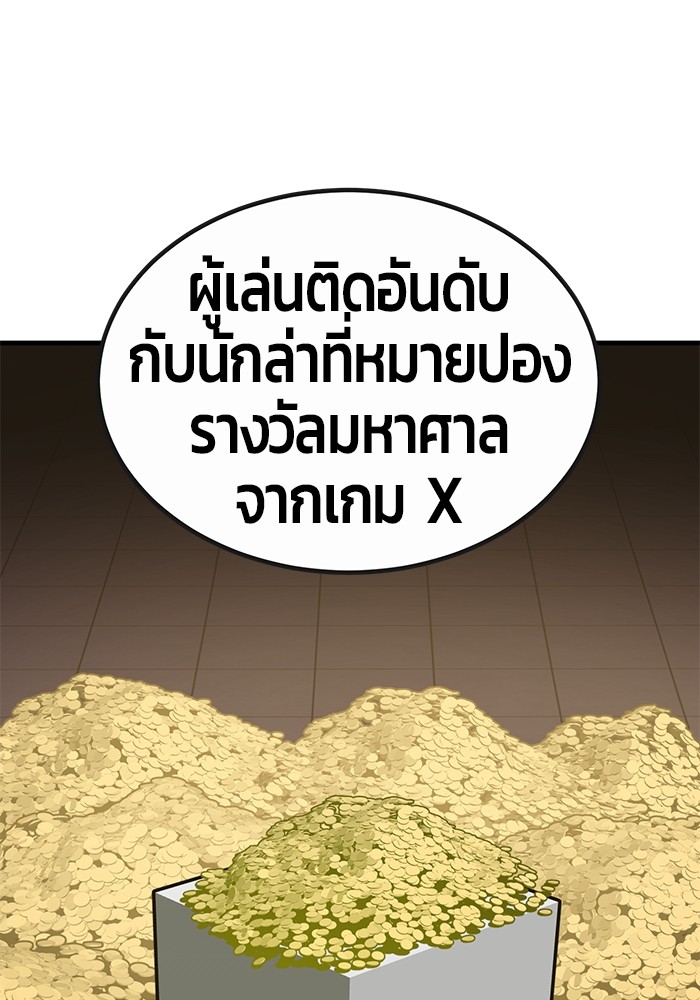 หน้า 170