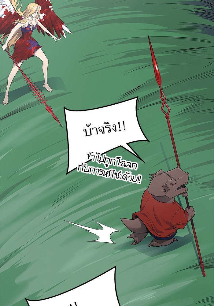 หน้า 171