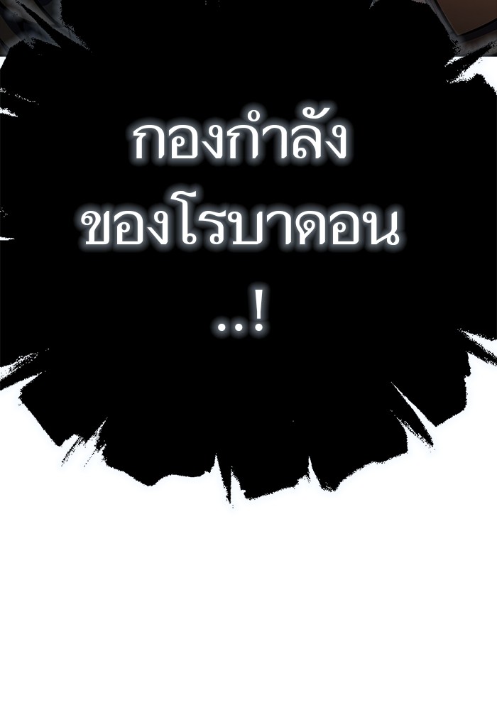 หน้า 172