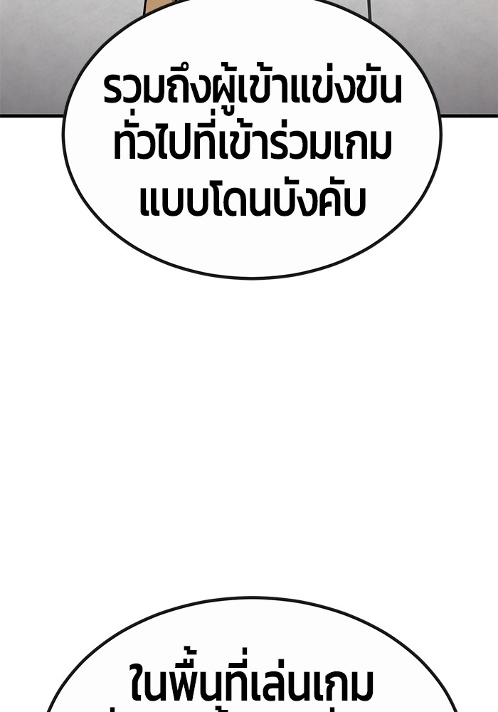 หน้า 172