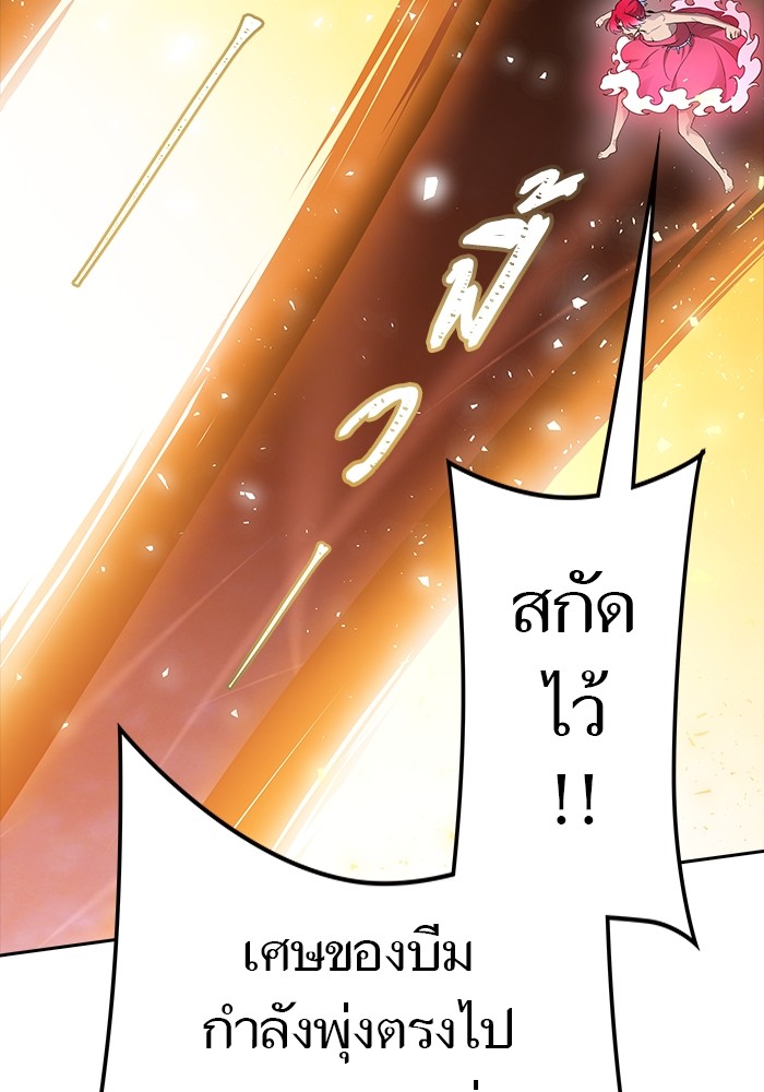 หน้า 174