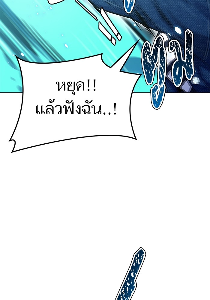 หน้า 175