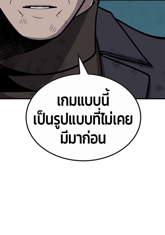 หน้า 177
