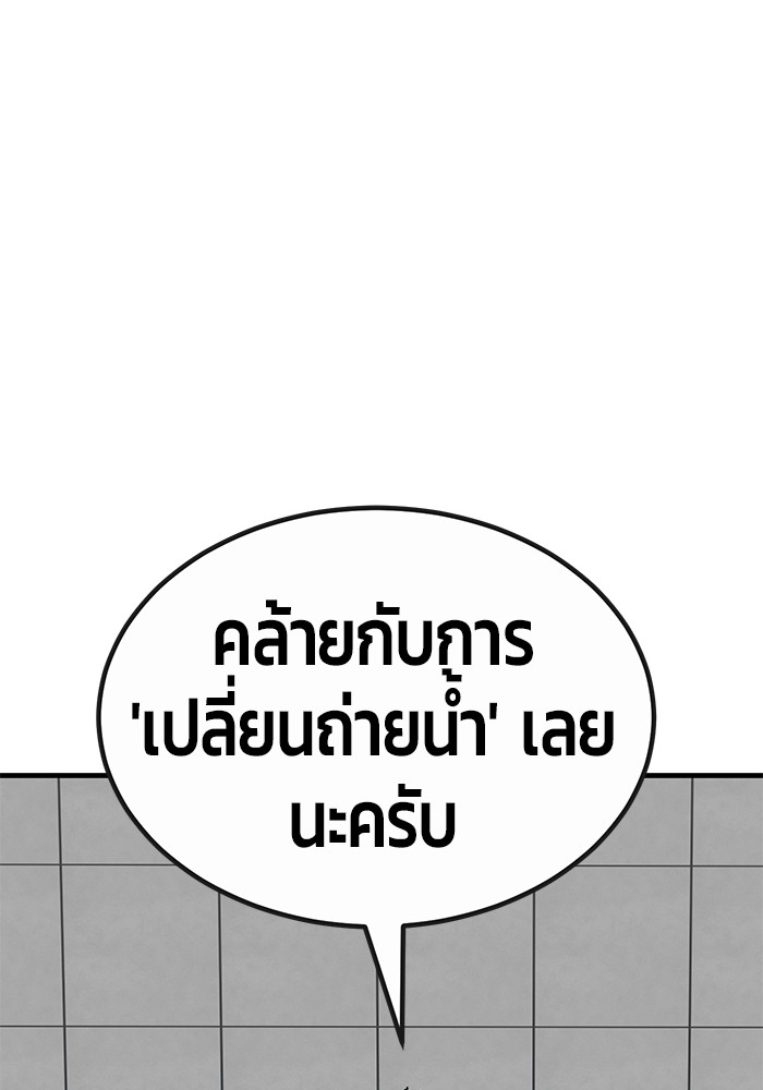 หน้า 178