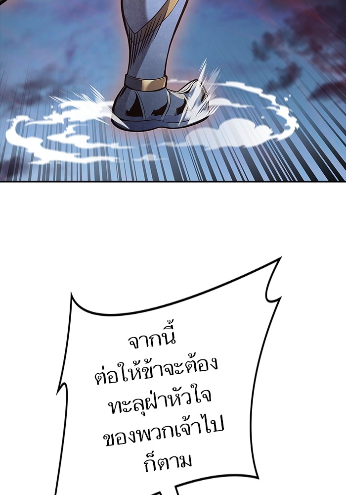 หน้า 179