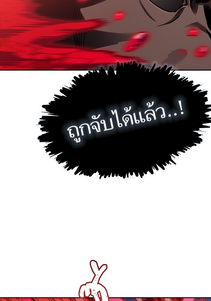 หน้า 179