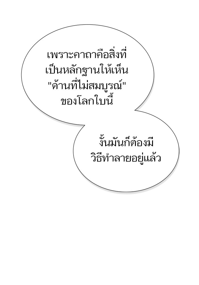 หน้า 179