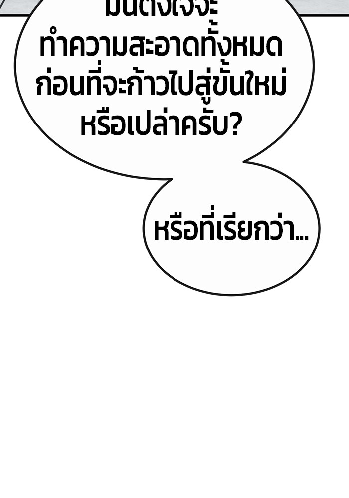 หน้า 180