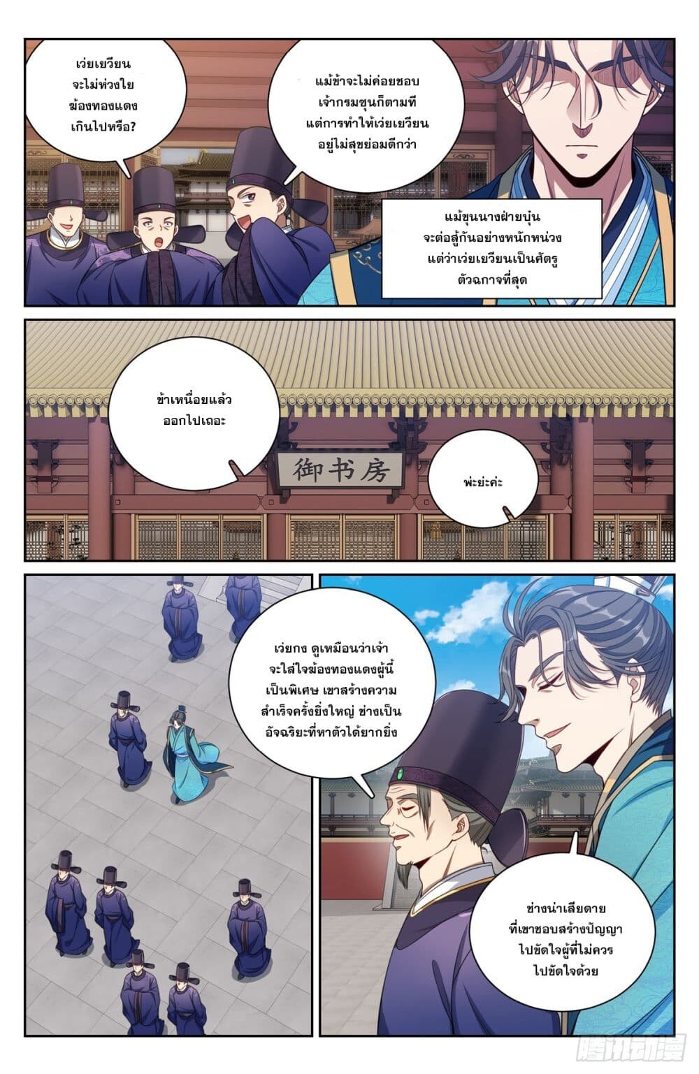หน้า 18