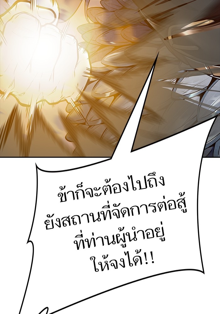 หน้า 181