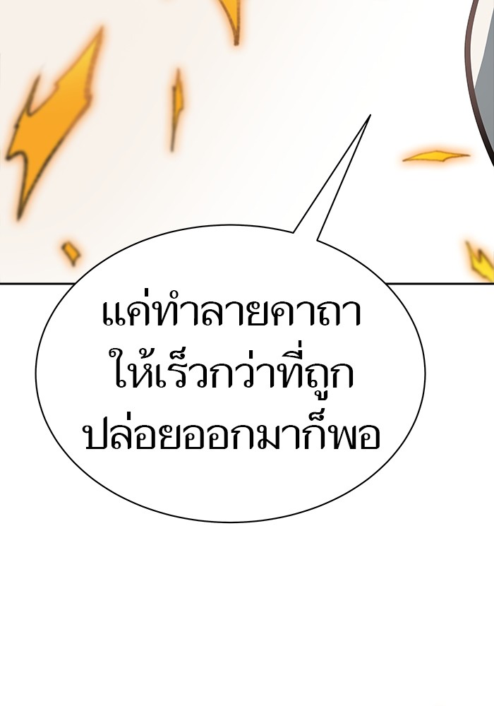 หน้า 182