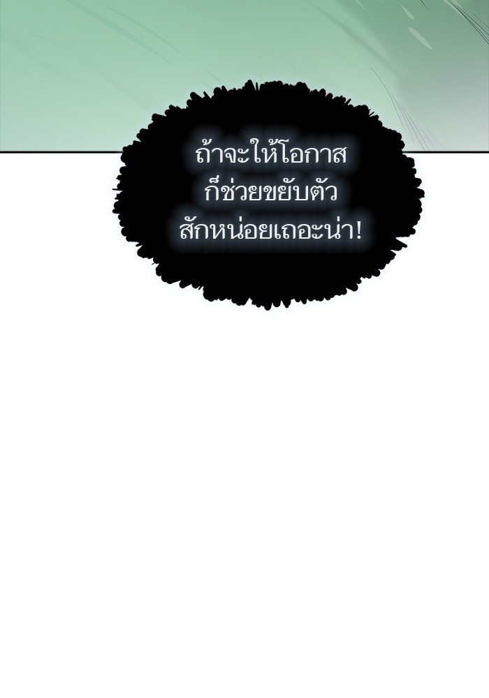 หน้า 185